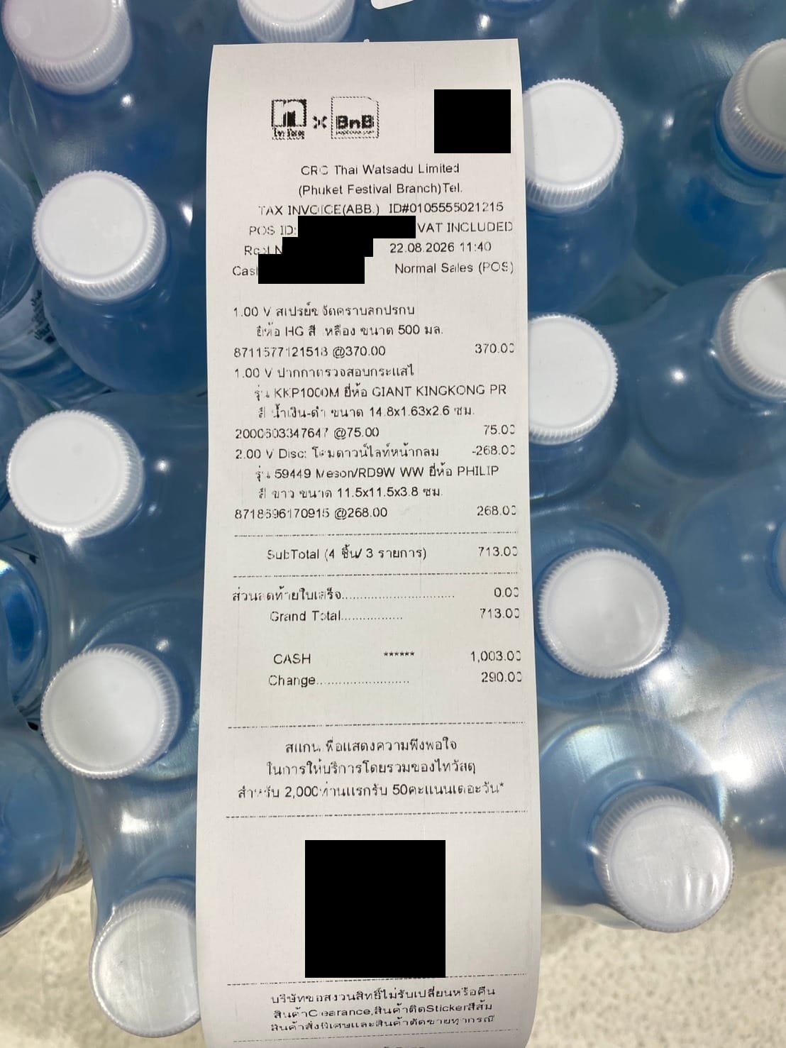 Thai Watsadu receipt dated 22 August 2026 showing the Philips downlight line at 268 baht after a 268 baht promotion discount, a 75 baht voltage tester, and a grand total of 713 baht
