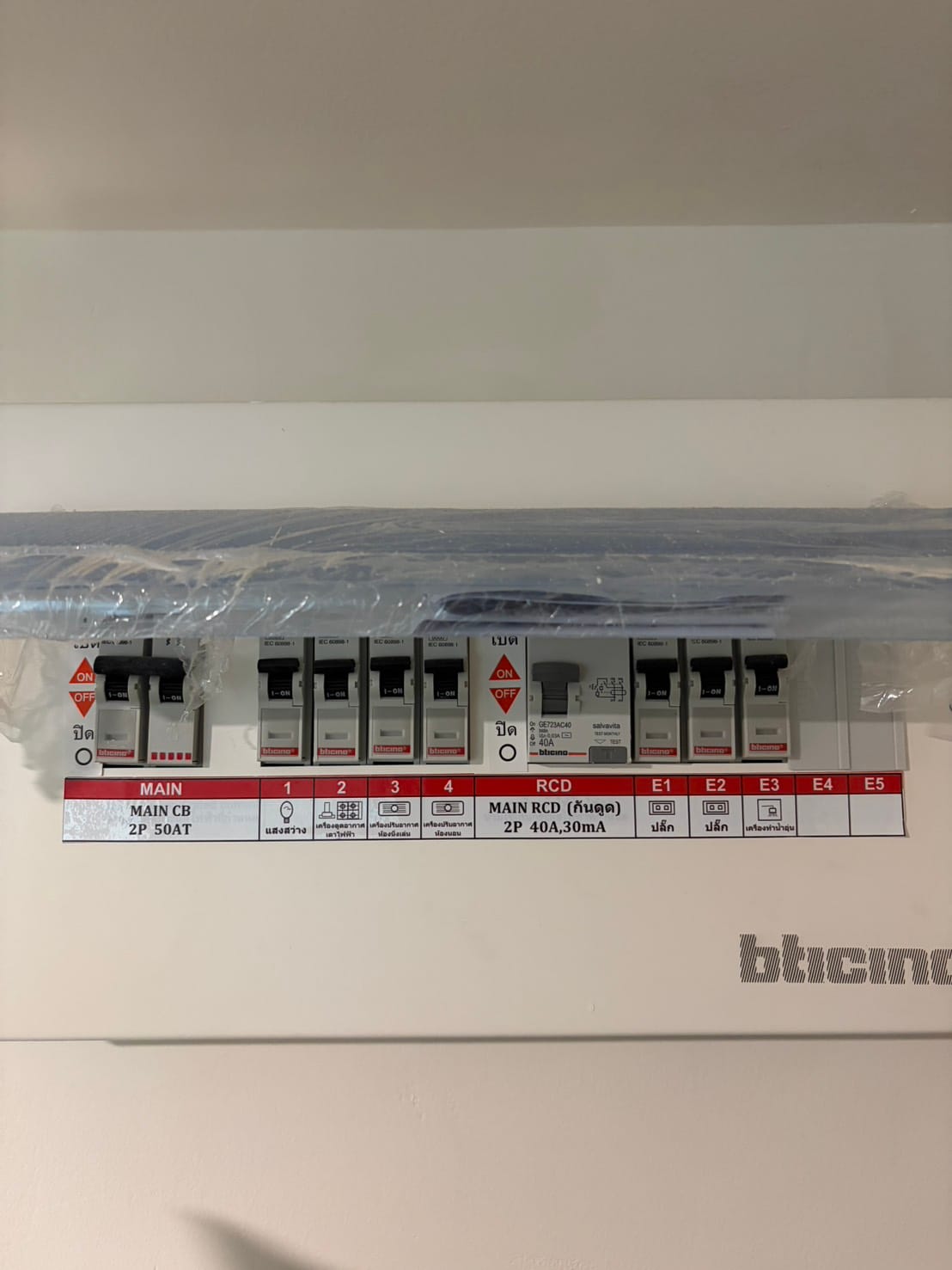 A BTicino consumer unit with breakers labelled in Thai: MAIN CB 2P 50A, four circuits, a 2P 40A 30mA main RCD, and socket and water-heater circuits