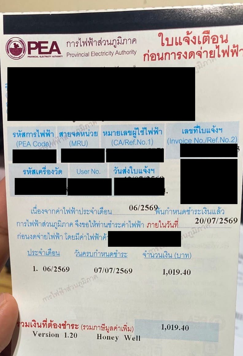 PEA electricity bill for June 2026 showing 1,019.40 baht, with account numbers and barcode blacked out